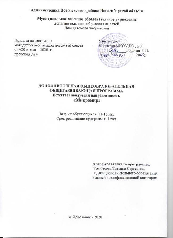 Кракен современный даркнет маркет плейс