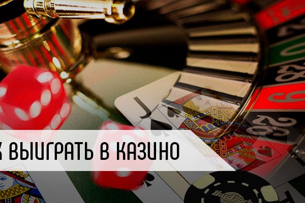 Ссылки зеркала на kraken