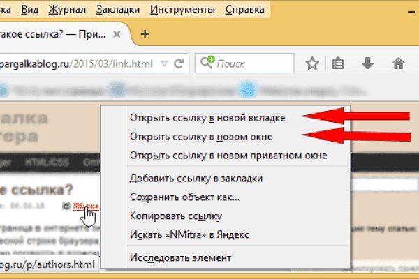Какая ссылка на кракен