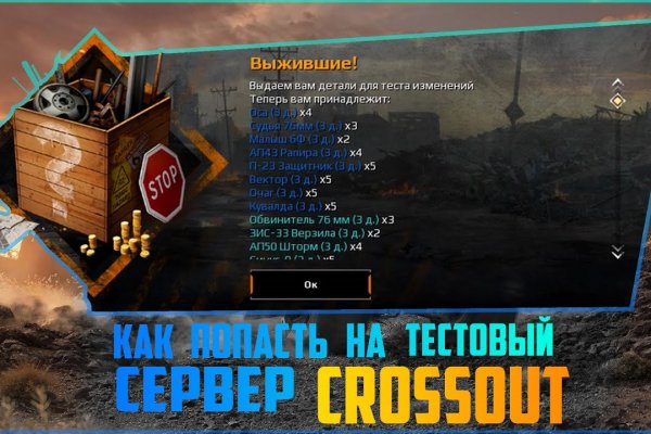 Kraken russia