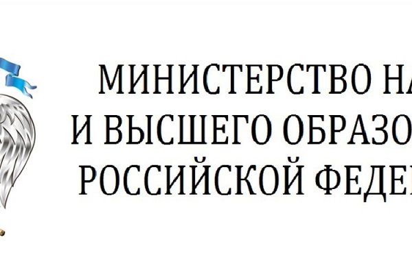 Мега кракен