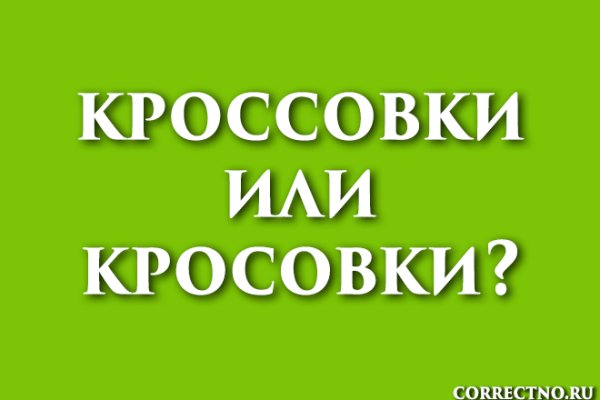Кракен вывод средств