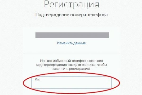 Актуальное зеркало на кракен