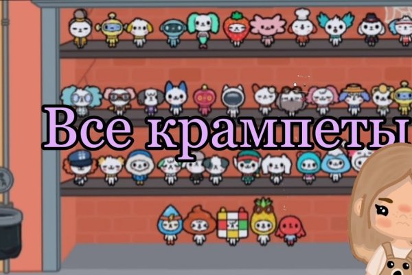 Кракен что можно купить