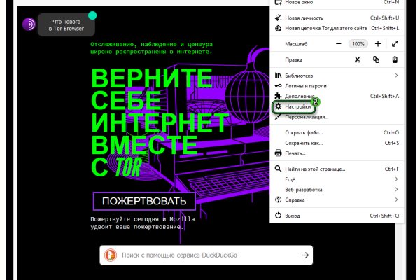 Кракен ссылка зайти