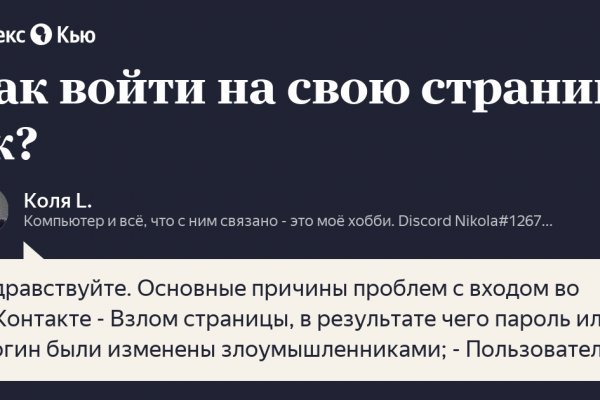 Kraken настоящая ссылка