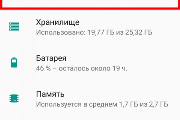 Ссылка адрес на кракен