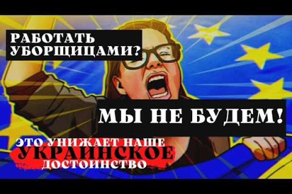 Кракен онион тор