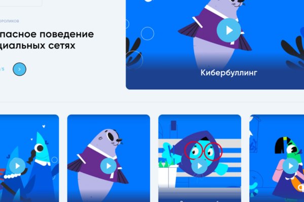 Dark net официальный сайт