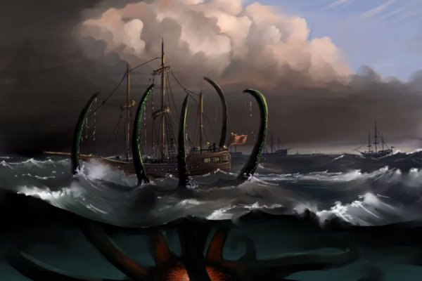 Kraken 17at