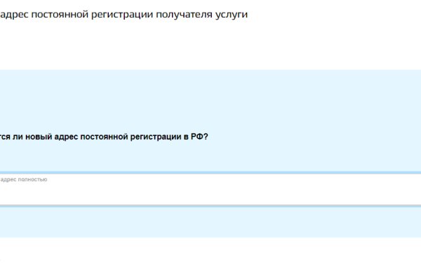 Что с кракеном сайт
