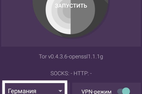 Mega darknet ссылка