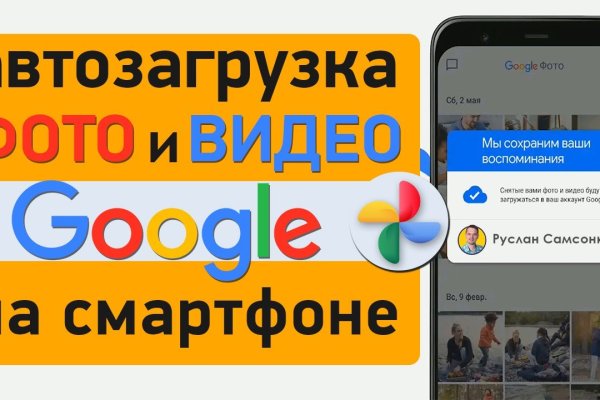 Вместо гидры
