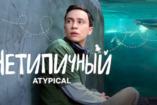 Кракен верное зеркало