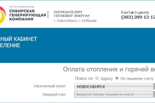 Свежие ссылки кракен