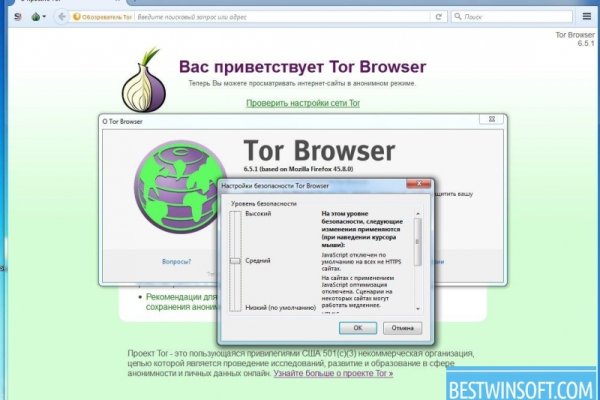 Как попасть на кракен