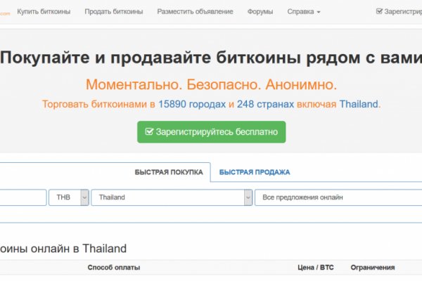 Кракен наркоторговля