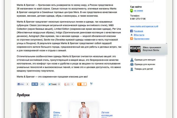 Как зайти на кракен с компа