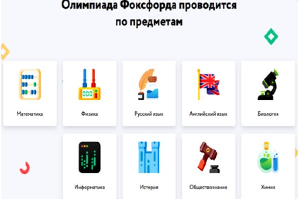 Kraken ссылка актуальная