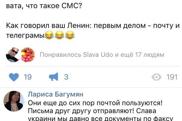 Kraken что это такое