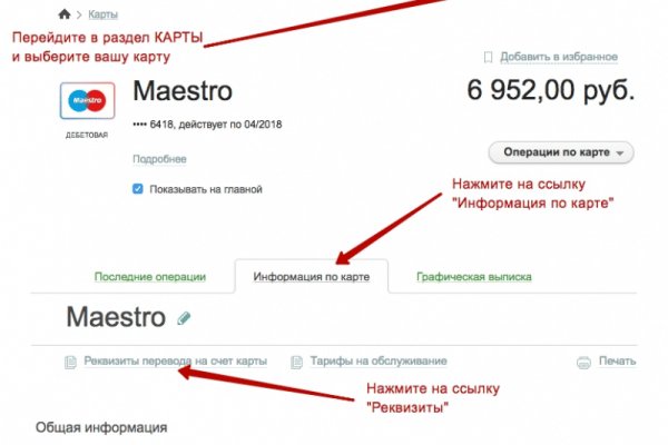 Mega market ссылка
