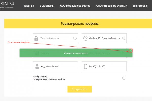 Кракен рабочее на сегодня сайт