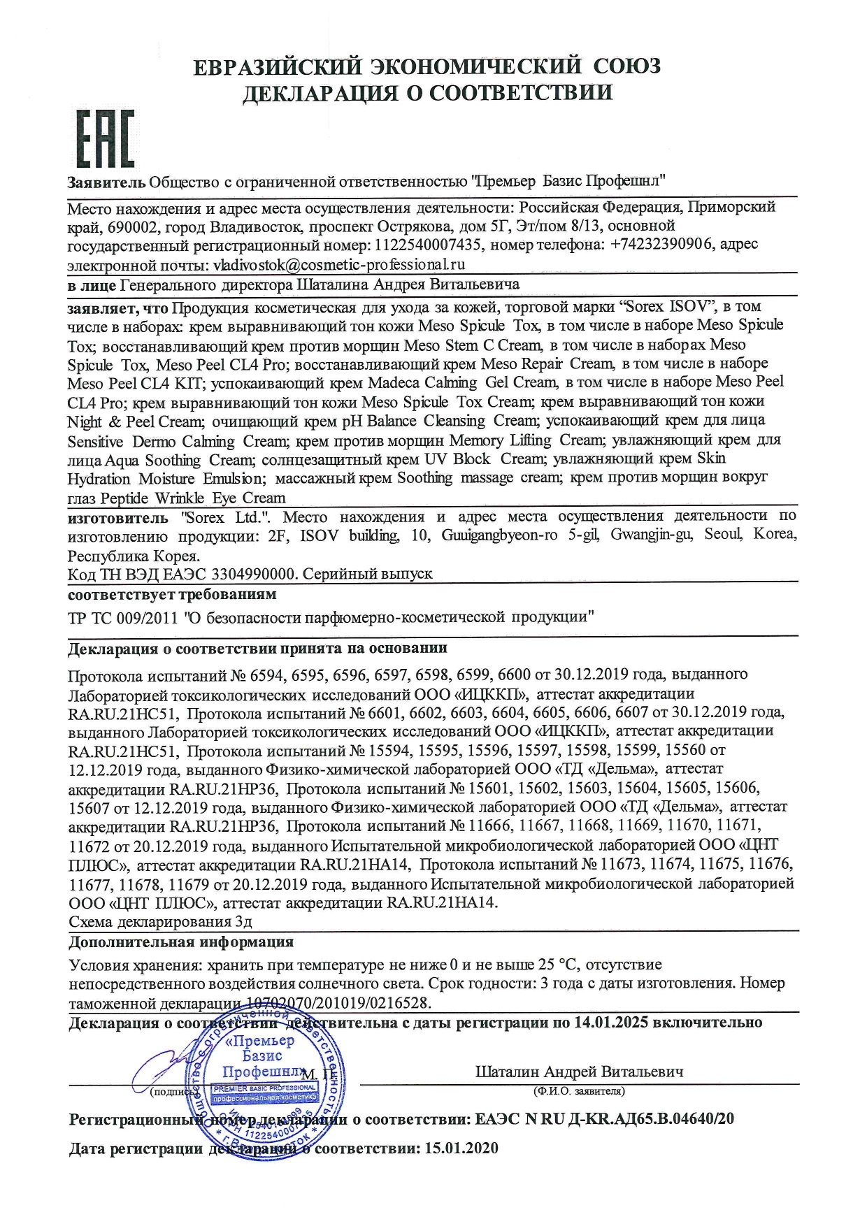 Даркнет заказ