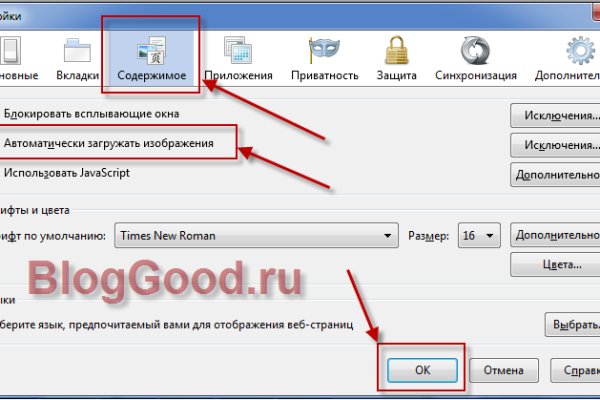Что такое кракен маркет торкнет