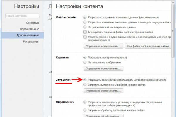 Аналог гидры