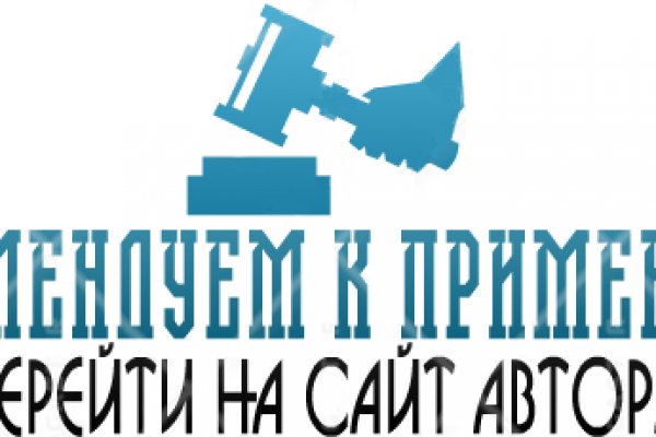 Кракен официальный сайт ссылка