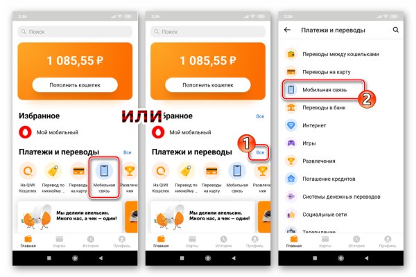 Аккаунты кракен