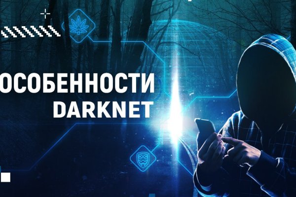 Кракен маркетплейс kr2connect co