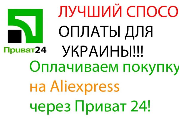 Восстановить аккаунт кракен