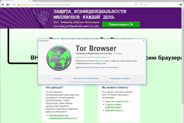 Кракен без тор
