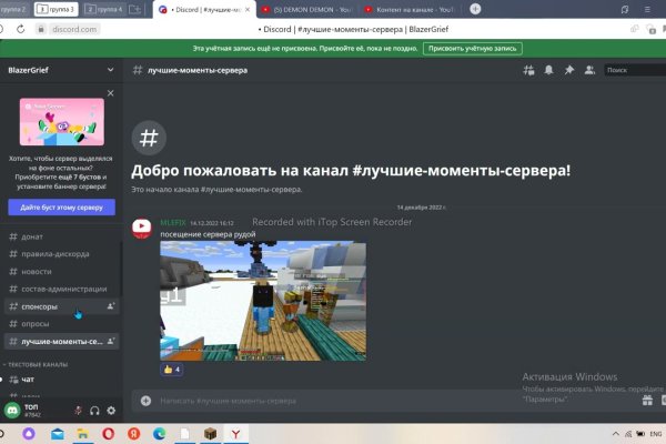 Прямая ссылка на кракен