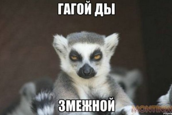 Кракен 9ат