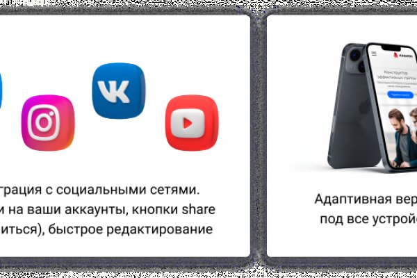 Кракен маркетплейс как зайти