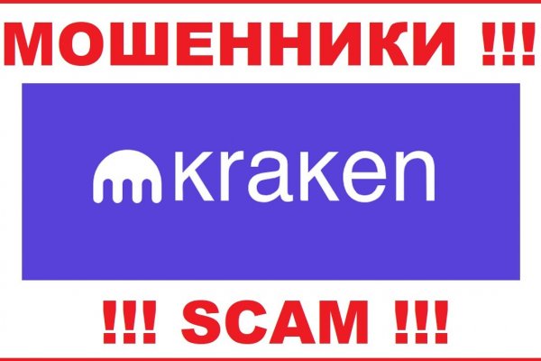 Kraken актуальные зеркала krakentor site