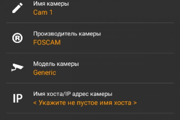 Магазин кракен как попасть