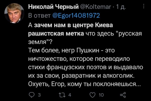 Кракен маркет даркент только через тор