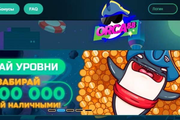Ссылка кракен через тор