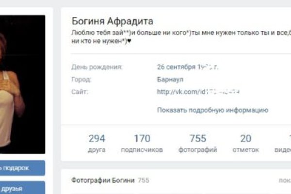 Кракен даркнет лол