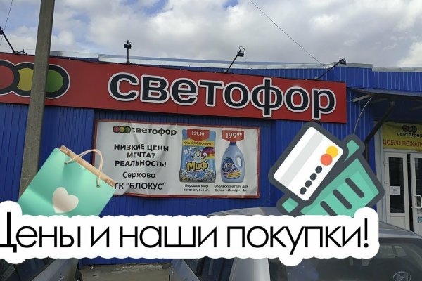 Какой нужен тор чтоб зайти в кракен