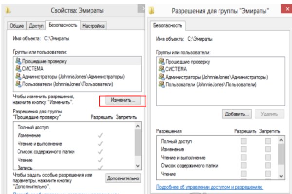 Ссылка на кракен в тор браузере kr2web in