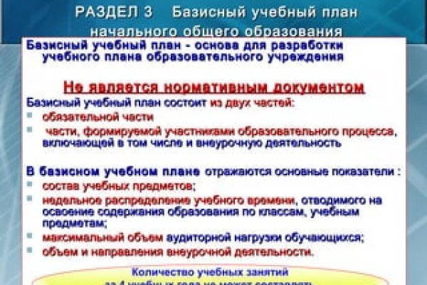 Кракен даркнет официальный