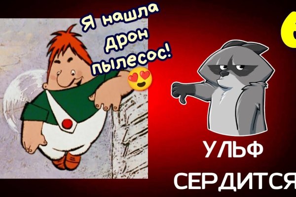Кракен зеркало ссылка онлайн