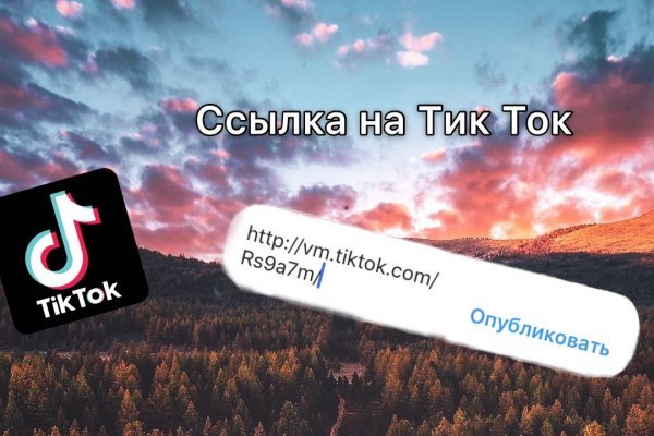 Ссылка на кракен даркнет