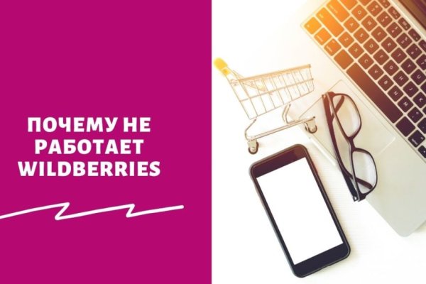 Как зайти на кракен через браузер