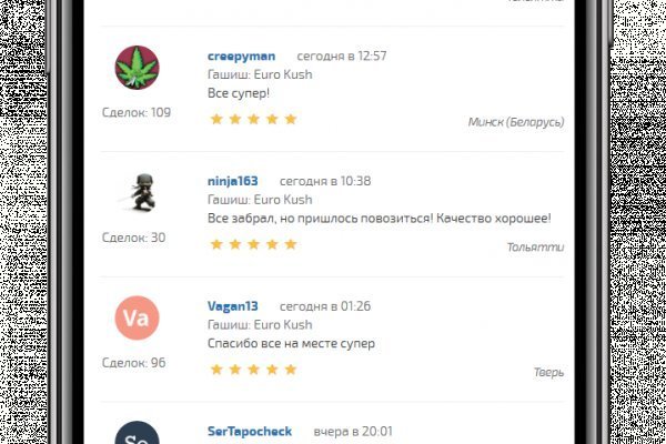 Пользователь не найден кракен