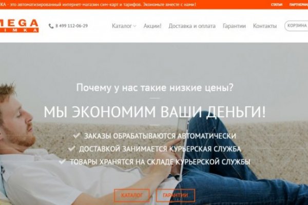 Ссылка на кракен реальная